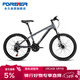 永久山地自行車(chē)21變速24英寸男女式成人青少年學(xué)生兒童城市單車(chē) 灰
