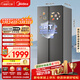 美的（Midea）607升pro升級款雙開(kāi)門(mén)冰箱超大容量一級能效風(fēng)冷無(wú)霜大冷凍星辰砂BCD-607WKPM(E)以舊換新國家補貼