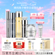 里海之謎精純魚(yú)子精華白金級嫩膚4+1五件套禮盒裝情人節生日禮物補水保濕