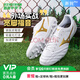 美津濃（MIZUNO）小李子:Mizuno美津濃新銳中端袋鼠皮成人比賽足球鞋男運動(dòng)訓練 白金色-AG短釘袋鼠皮P1GA239307 40.5 260MM