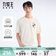九牧王（JOEONE）男裝短袖T恤男男士圓領(lǐng)T恤通勤透氣短袖上衣 時(shí)尚版+米白色+TT2EV2A219 L 175/96A(50)