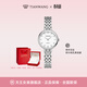 天王（TIAN WANG） 手表女送禮迷你小表盤(pán)石英表時(shí)尚手鏈式腕表輕奢精致小手表31274 【大多數女生都適合】26mm升級版