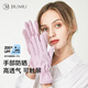 玖慕冰絲防曬手套女夏季戶(hù)外開(kāi)車(chē)騎行防紫外線(xiàn)手套全指網(wǎng)眼透氣可觸屏