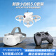 APEXFPV穿越機沉浸式無(wú)人機阿派斯小白機5.0PRO入門(mén)級4.0全套穿梭機 小白機5.0-三電池-箱包款