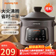 九陽(yáng)（Joyoung）電燉鍋電燉盅3L-4L-5L大容量紫砂鍋燉湯鍋煲湯鍋燕窩燉鍋煮粥鍋可預約定時(shí)煮粥神器沸燉系列 5LGD505【省時(shí) 紫砂內膽-沸騰系列】 5L