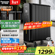 松下（Panasonic）取暖器電油汀母嬰家用暖器片大面積導熱遙控電暖器客廳發(fā)熱防燙干衣烤火爐可變色呼吸燈 13片 遙控器控制 新品高端油汀【全包圍+變色氛圍燈】