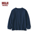 MUJI 大童 粗棉線(xiàn) 圓領(lǐng) 長(cháng)袖T恤 童裝打底衫兒童男女童CB1M9A5S 藏青色 130 /64A