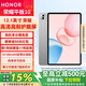 榮耀平板10 【國家補貼15%平板】12.1英寸平板電腦2.5K高清高刷大屏 新品學(xué)習商務(wù)辦公二合一平板 蒼山灰 8GB+128GB 標準版