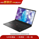 ThinkPad【開(kāi)學(xué)季】ThinkPad X全系列 X1/X1 carbon/X13/X380 二手筆記本電腦 游戲本 以質(zhì)檢報告為準 ThinkPad X280