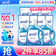 藍月亮深層潔凈洗衣液 薰衣草香 2kg*2+1kg+500g*7袋 高效除螨 強效去漬