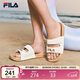 FILA 斐樂(lè )漂流船2女鞋運動(dòng)拖鞋夏季休閑沙灘鞋涼拖