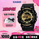 卡西歐（CASIO）手表男G-SHOCK黑金運動(dòng)電子學(xué)生青少年日韓表送男友GA-110GB-1A