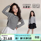 LUSON陳大豬女童長(cháng)袖t恤2025春秋新款兒童裝條紋百搭上衣