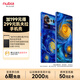 努比亞（nubia）Z80 Ultra 真全面屏 第五代驍龍8至尊版 7200mAh電池 16GB+1TB星空版 5G手機【凱夫拉保護殼套裝】