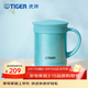 虎牌（TIGER）保溫杯茶濾網(wǎng)杯辦公型馬克杯真空杯水杯 CWM-A035 350ml 高光銀藍AM 350ml