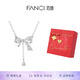 Fanci范琦靈動(dòng)蝴蝶結項鏈女流蘇鎖骨鏈輕奢高級感生日禮物送女生