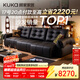 顧家家居中古風(fēng)天鵝沙發(fā)床一體兩用26年新款電動(dòng)0靠墻真皮客廳沙發(fā)6388B 【黑色】三人位三電動(dòng)2.9M