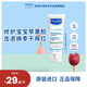 妙思樂(lè )（MUSTELA）思恬雅嬰兒面霜 干癢紅 寶寶修護保濕面霜40ml 【效期至27年1月】