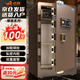 虎牌保險柜家用辦公小型指紋密碼保險箱全鋼防盜可入墻財務(wù)專(zhuān)用保密保管柜 博瑞系列 80cm 咖啡金