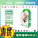 FUJI【開(kāi)學(xué)季 包郵發(fā)】富士 instax mini拍立得相紙三寸白邊相片紙mini12迷你照片 迷你系列通用 【白邊mini相紙】20張（現貨） 【全新正品 包郵發(fā)貨】