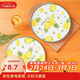 唯銘諾家用陶瓷菜盤(pán)簡(jiǎn)約餐具盤(pán)子碗套裝圓盤(pán)披薩盤(pán)菠蘿2只裝