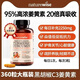 naturewise【官方正品】美國進(jìn)口黑胡椒姜黃素液體膠囊c3姜黃素關(guān)節加班熬夜 【京東保稅直發(fā)】姜黃素360粒