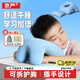 京嚴午睡枕小學(xué)生教室午休趴睡枕兒童專(zhuān)用午睡神器趴桌枕頭趴趴枕抱枕 全新升級【藍色】安全國標丨5A抗菌 枕套 科學(xué)午睡-護頸護胸【贈名字貼-收納袋】