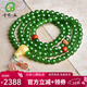 千載一玉和田玉手鏈 女士多圈疊戴手串念珠項鏈兩戴女士禮物 寓意好運連連 【南紅】碧玉QZD2833z