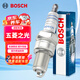 博世（BOSCH）標準型火花塞9656四支五菱之光PN系列貨車(chē)興旺鈴木北斗星金杯海獅