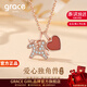 Grace Girl獨角獸鉆石項鏈女優(yōu)雅甜美可愛(ài)小馬首飾情人節生日禮物送女友老婆 愛(ài)心獨角獸項鏈+輕奢禮盒