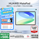 華為平板電腦MatePad 11.5英寸【國家補貼】120Hz高刷護眼屏影音娛樂(lè )教育中心網(wǎng)課學(xué)生學(xué)習平板2024款 標準版丨8+256G WiFi海島藍 2023款 官方標配+【下單好禮】