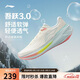 李寧吾躍3.0丨跑步鞋女鞋網(wǎng)面透氣春夏季舒適體測休閑慢跑鞋ARSV024