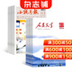 小說(shuō)月報+人民文學(xué)雜志組合  2026年4月起訂 組合1年24期 全年訂閱 文學(xué)文摘期刊雜志 短中長(cháng)篇小說(shuō)散文詩(shī)歌文學(xué)文學(xué)愛(ài)好者文學(xué)刊物 多種文學(xué)作品 聚焦社會(huì )視點(diǎn) 雜志鋪