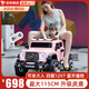 倍貝樂(lè )兒童電動(dòng)車(chē)玩具車(chē)可坐大人帶遙控四輪電動(dòng)汽車(chē)可駕駛寶寶周歲禮物 頂配粉【四驅12V7+四輪燈光+皮座 可坐大人+藍牙遙控+搖擺+越野輪
