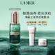 海藍之謎（LA MER）夜間煥膚精華油30ml舒緩緊致護膚品套裝化妝品禮盒生日禮物送女友