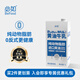 必如 黃油牛乳厚乳1L裝提純乳純動(dòng)物脂肪0植脂末牛奶咖啡奶茶拿鐵烘焙