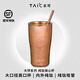 TAIC 太可鈦度純鈦水杯帶蓋帶吸管敞口杯茶杯雙層真空防燙隔熱咖啡杯 莫奈·楓葉紅420ml 420ml