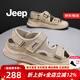 Jeep吉普經(jīng)典沙灘鞋男夏季鏤空透氣包頭涼鞋男防撞軟底戶(hù)外涉水溯溪鞋 沙色(皮鞋碼) 41 (255mm)