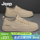 Jeep吉普板鞋男2026春季新款真皮透氣休閑運動(dòng)鞋男百搭軟底防滑鞋子男 沙色(運動(dòng)碼) 42 (260mm)