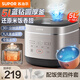 蘇泊爾（SUPOR）電飯煲 電飯鍋5升大容量4-5-8人家用多功能微壓煮飯鍋智能預約一鍵快煮飯香彈煮粥【煲湯煲仔飯】 5L