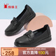 蜘蛛王單鞋女柔軟透氣媽媽鞋平底舒適中老年皮鞋女 090335 黑色 41 