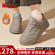 蜘蛛王厚底面包鞋2026新款冬季百搭增高鞋子女款加絨休閑板鞋女鞋15D008 卡其【15D008】 37 (235mm)