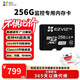 螢石內存卡視頻監控專(zhuān)用MicroSD存儲卡攝像頭內存卡行車(chē)記錄儀tf卡專(zhuān)業(yè)高速耐用安防class10高速內存卡 螢石原裝【256內存卡】安防監控專(zhuān)用 30%選它