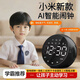 小米寶寶【AI智能】智能鬧鐘藍牙音響學(xué)生學(xué)習家用宿舍定時(shí)鬧鈴2026最新款小音箱小學(xué)初高中生專(zhuān)用起床神器 酷炫黑【可插TF卡丨AI智能鬧鐘丨AI點(diǎn)歌】