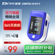 CONTEC【百萬(wàn)銷(xiāo)量】康泰醫用家用指夾式血氧儀老人CMS50D