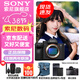 索尼（SONY）Alpha 7 V/A7M5全畫(huà)幅微單相機 約30張/秒高速連拍 S35模式4K 120p 注冊發(fā)貨享紅包 A7M5 單機身【送索尼相機包+品牌電池+座充等】 官方標配