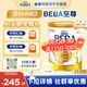 雀巢（Nestle）貝巴至尊德國原裝進(jìn)口 beba至尊版 六種HMO嬰幼兒配方奶粉 【6種HMO】3段  830g*1罐 效期至27.7 德國進(jìn)口