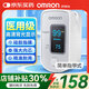 歐姆龍（OMRON）指夾式脈搏血氧儀家用飽和度指脈氧儀檢測儀監測器指模 【新品】血氧儀HPO-100