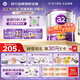 a2奶粉新西蘭原裝紫白金嬰幼兒配方寶寶奶粉含天然a2蛋白澳洲進(jìn)口 【儲值膨脹金立減15元】2段*3罐 效期至27.10