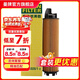 曼牌濾清器（MANNFILTER）機油濾芯格濾清器發(fā)動(dòng)機保養專(zhuān)用適配 HU6028/1Z